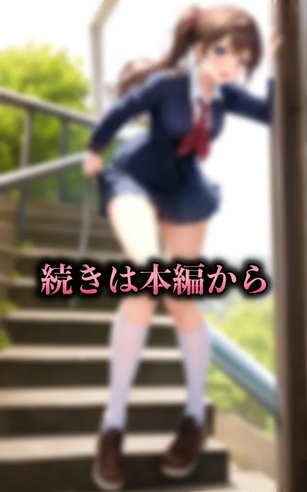 [とぅいんくる]幼馴染のパンツ｜放課後に一緒に帰ってパンツを覗くスペシャル〜おしっこが染み付いたパンティ〜