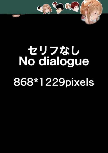 [うなねと（松任知基）]『巨乳幼なじみ♀と入れ替わった俺♂』と入れ替わった俺の親友♂_FANBOX1000プラン以上限定漫画 2023年7月分