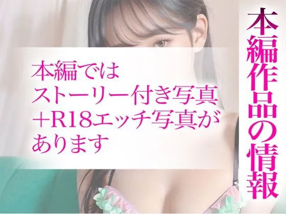 [かぞくまんが3（近親相姦）]【95%OFF】【超高画質グラビア写真集】父大好き娘の下着。最高の100枚〜寝●られ中●し編〜