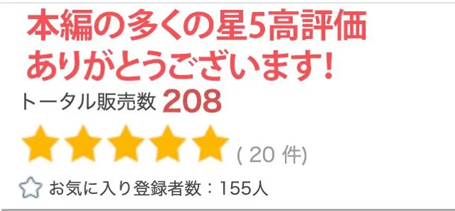 [かぞくまんが2（寝取り寝取られ）]【95%OFF】【超高画質グラビア写真集】むっちり母の下着。最高の100枚〜寝●り中●し編〜