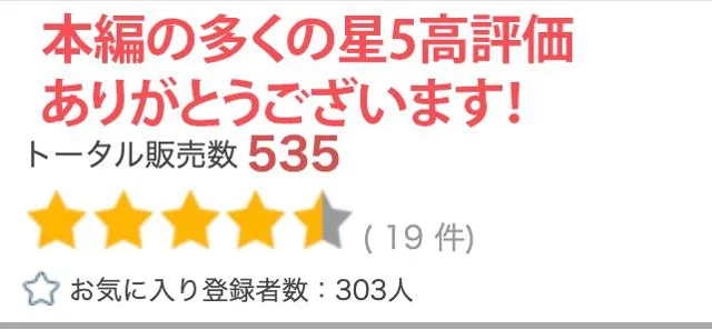 [りのまな（高山莉緒）]【95%OFF】【超高画質グラビア写真集】義母の下着。最高の100枚〜息子の近●相●編〜