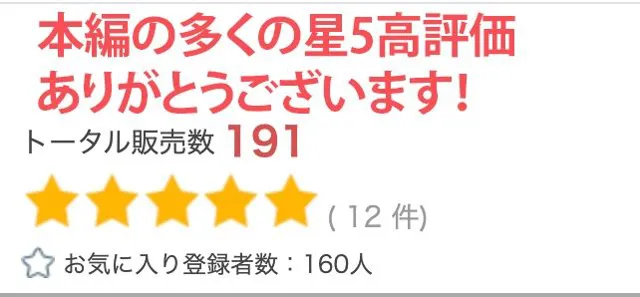 [かぞくまんが2（未亡人母の過去）]【95%OFF】【超高画質グラビア写真集】未亡人母の下着。最高の100枚〜中●し孕ませ編〜