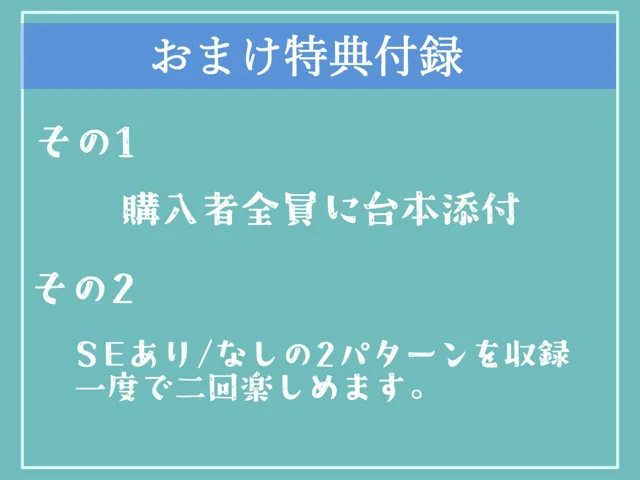 [しゅがーどろっぷ]【10%OFF】【新作価格】【オホ声ふたなり逆レ●プ】性処理係に任命！？大富豪の執事になった僕は、毎日のように立派なち●ぽを持つお嬢様にアナルがヒクヒクガバガバになるまで犯●れ続ける。