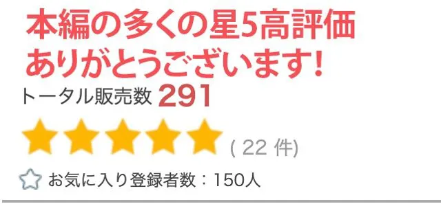 [かぞくまんが2（寝取り寝取られ）]【95%OFF】【R18写真集】スリム巨乳母の裸。ベスト50枚〜筆おろし編〜