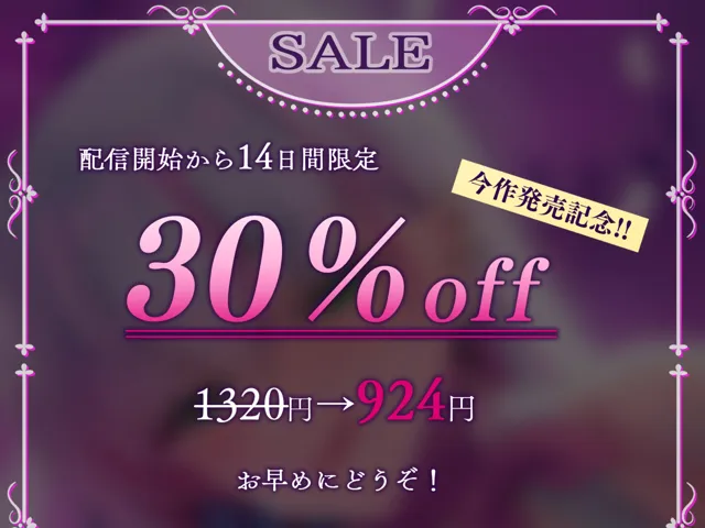 [おかしのみみおか]【30%OFF】【公開メス堕ち！】男の娘奴●市場〜男の娘調教師にメスマゾ調教されて 二度と普通のオスに戻れない〜