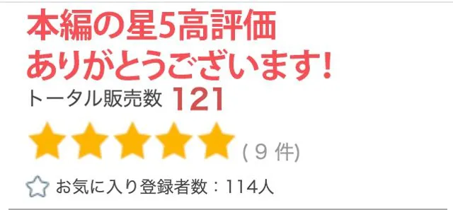 [かぞくまんが2（未亡人母援○交際）]【95%OFF】【R18写真集】未亡人母の裸。ベスト50枚〜寝取り援交編〜