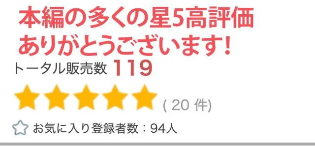 [かぞくまんが2（未亡人母援○交際）]【95%OFF】【R18写真集】巨乳母の裸。ベスト50枚〜パパ活乱交編〜