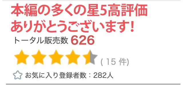 [かぞくまんが（息子相姦）]【95%OFF】【R18写真集】不倫母の裸。ベスト50枚〜初めての近親相姦編〜