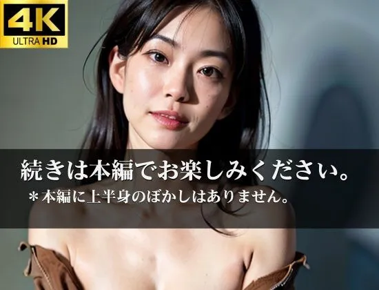 [いろはにほへと]むっちり巨乳お姉さんを高報酬のアルバイトで騙して強●的に露出！当然それで終わるわけもなくやっぱり最後は・・・www