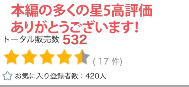 [かぞくまんが2（未亡人母の過去）]【95%OFF】【R18写真集】ギャル●●の裸。ベスト50枚〜生で分からせる編〜