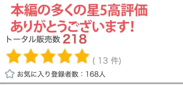 [かぞくまんが（父親相姦）]【95%OFF】【R18写真集】淫乱な息子妻の裸。ベスト50枚〜寝取り中出し編〜