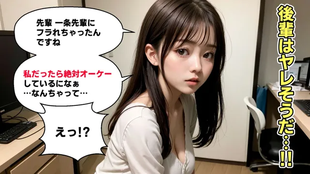 [コメットパンチ]【DeepFake】勇気を出して告白したらフラれたのでディープフェイクエロ動画を作ってシコるぞ