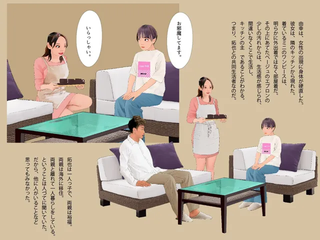 [Girlboy]男の娘絵本「僕の知らないところで僕を女の子にする計画が進んでいた。」一気読みセット