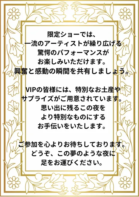 [AI欲イラスト屋さん：わんたんめん]【乳首にピアス！無人島サーカスで拘束だ！】気持ち悪いおじさんに監禁・犯●れ妊娠させられる！金に釣られた女たち/ai生成イラスト集フルカラー222枚【緊縛・ボテ腹・妊婦・母乳・泣き顔・恐怖・凌●・妊婦・性奴●・強●】