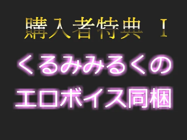 [ガチおな]【10%OFF】【新作価格】【プレミア級のオホ声】 ロリ声の裏アカ女子が初めてのおもらしするまで全力淫語オナニーに挑戦 電動グッズを使ってクリと乳首の3点責めをしながら無限連続絶頂