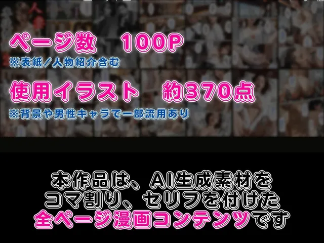 [ピンク堂書店 二号館]人妻専従契約2〜元上司の絶倫セックスに負けた女〜