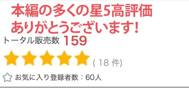 [かぞくまんが2（人妻）]【95%OFF】【R18写真集】サンタコス妻の裸。ベスト50枚〜NTRされた編〜