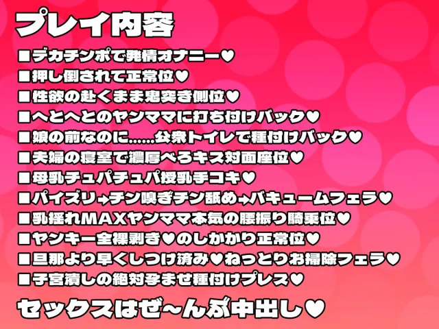 [ラフラブ]デカパイヤンママ旦那の居ぬ間にクソ○キと本気交尾してしまう