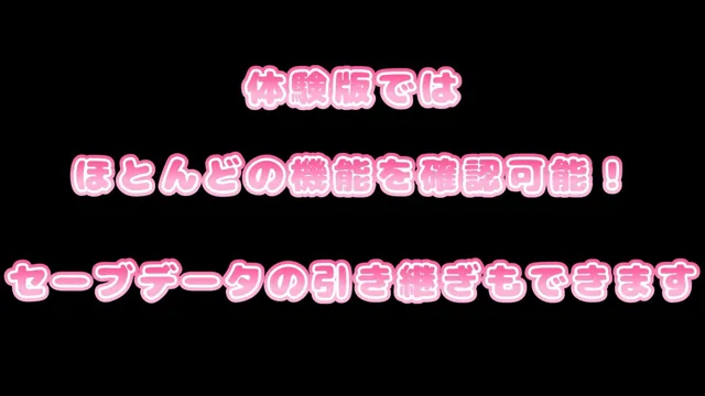 [むくどりGames]【20%OFF】メイドさんとのイチャラブ着せ替え性活は好きですか？