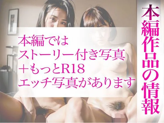 [かぞくまんが3（生意気J◯）]【95%OFF】【R18写真集】巨乳処女●●の裸。ベスト50枚〜寝取られ中出し編〜