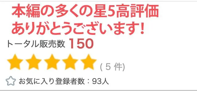 [かぞくまんが3（生意気J◯）]【95%OFF】【R18写真集】巨乳処女●●の裸。ベスト50枚〜寝取られ中出し編〜