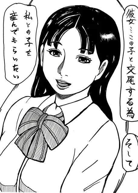 [N-zumi-ha]娘のともだちを孕ませたい