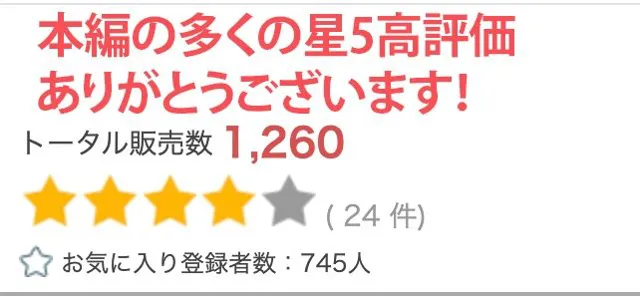 [かぞくまんが（近親相姦）]【95%OFF】【R18写真集】生意気●●の娘の裸。ベスト50枚〜生で分からせる編〜