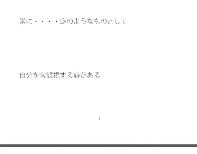 [サマールンルン]はるか左上のランプで自分を俯瞰