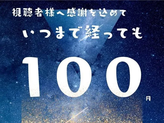 [えむっこうさぎ]【いやらしいASMR】「あぁ・・・おいしぃ・・」と吐息を漏らしながらディルドをしゃぶる変態なにわ女子！！ジュポジュポ擬似フェラチオ＆ビチャビチャ手マンの接近ASMR！！