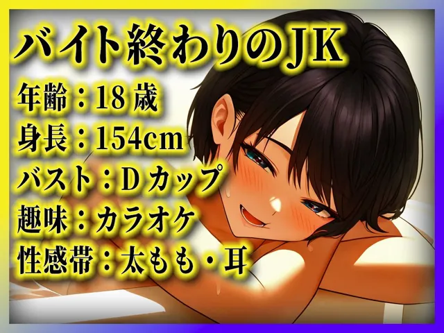 [キャンディタフト]【90%OFF】【JKがクリ責め絶頂アクメで淫語出まくり】バイト先の個室トイレで仲良い男友達と...おまんこしゅごい..しゅごいよぉ！！！【オナニーナイトルーティーン】