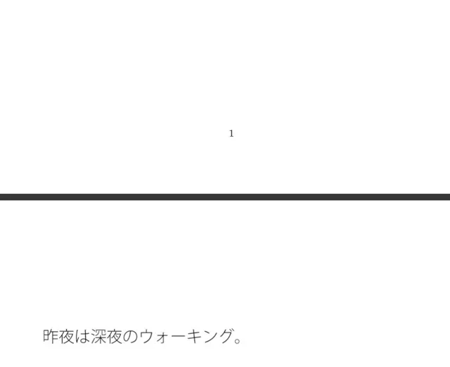 [サマールンルン]深夜の怪しげな河川敷