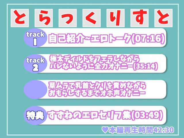 [しゅがーどろっぷ]【新作価格】【オホ声野外deオナニー】ロリ声の裏アカ女子が公園の草ムラで学●帰りに制服着用でバレないように、全裸で開脚くぱぁしながら乳首とクリの全力3点責めおもらしオナニー