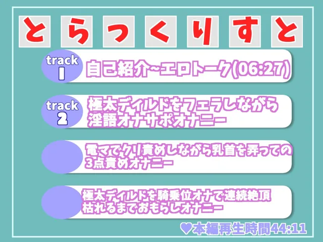 [しゅがーどろっぷ]【10%OFF】【新作価格】【オホ声野外deオナニー】 1週間オナ禁強●命令でムラムラが止まらない爆乳お姉さんが公園の公衆便所で、全裸で開脚くぱぁしながら極太ディルドで全力おもらし大洪水連続絶頂野外オナニー