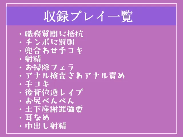 [しゅがーどろっぷ]【10%OFF】【新作価格】【不要不急の「勃起」は禁止】公務チン行罪により、ふたなり爆乳婦警の巨大ぺ●スでアナルを開発されユルユルになるまで、メス墜ち肉便器として尊厳を踏みにじられる。