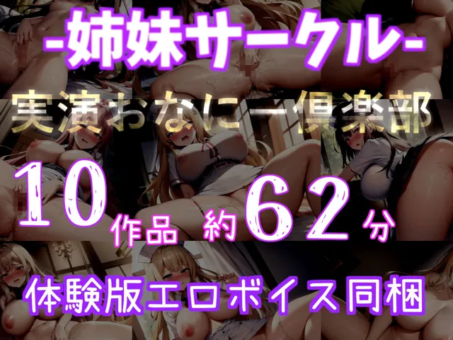 [しゅがーどろっぷ]【10%OFF】【新作価格】【痴●撲滅法案施行】 ふたなり爆乳婦警の公開逆レ●プショー？大勢の前でみじめなポーズのままアナルがユルユルになるまで犯●れ、メス墜ち肉便器奴●と化してしまう