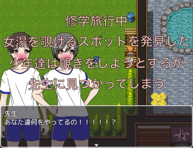 [もっちもちのとりもち]女湯を覗いたお仕置き 全裸で正座してなさい！！