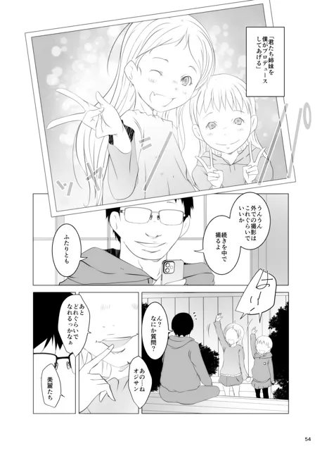 [水滴屋]事案発生Re:07