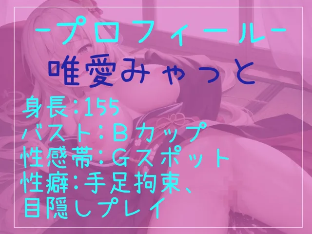 [ガチおな（特化）]【10%OFF】【新作価格】【オナサポフェラオナニー】オホ声♪ アンアン...ハァハァ...う’う’う’う’..イグイグゥ〜 喘ぎ声七変化真正ロリ娘のおもらしするまで全力オナニー