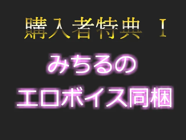 [ガチおな]【新作価格】【オホ声】 ああああ！イグイグイグゥ〜 オナ禁1週間でムラムラが止まらないオナニー狂の裏垢Gカップ女子が全力3点責めで無限連続絶頂＆おもらし【初めてのオナニー】