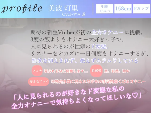 [ガチおな]【10%OFF】【新作価格】 【お買い得総集編♪】4時間越えの良作選抜♪ ガチ実演コンプリートパックVol.3 5本まとめ売りセット【もときりお 日向あんず 由比かのん かすみ蒼】