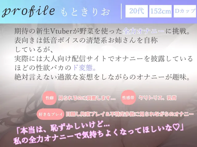 [ガチおな]【10%OFF】【新作価格】 【お買い得総集編♪】4時間越えの良作選抜♪ ガチ実演コンプリートパックVol.3 5本まとめ売りセット【もときりお 日向あんず 由比かのん かすみ蒼】