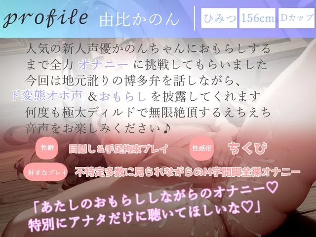 [ガチおな]【10%OFF】【新作価格】 【お買い得総集編♪】4時間越えの良作選抜♪ ガチ実演コンプリートパックVol.3 5本まとめ売りセット【もときりお 日向あんず 由比かのん かすみ蒼】