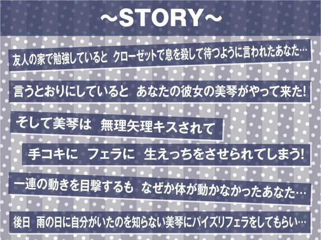 [テグラユウキ]【30%OFF】隣で聞こえる彼女の深イキオホ声寝取られお〇んこ2【フォーリーサウンド】