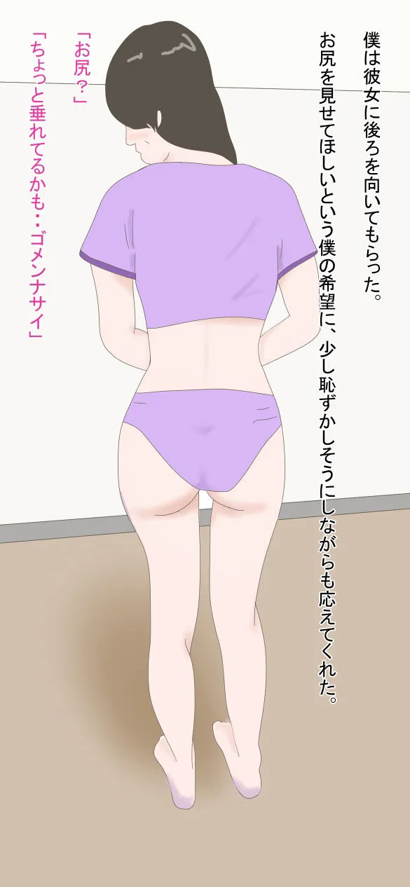 [鶴江]【熟女】近所のスーパーで働いているオバサンとやりたい