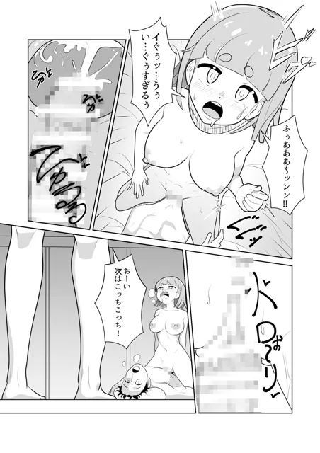 [ワイワイ制作]女の子が全裸で暮らす島