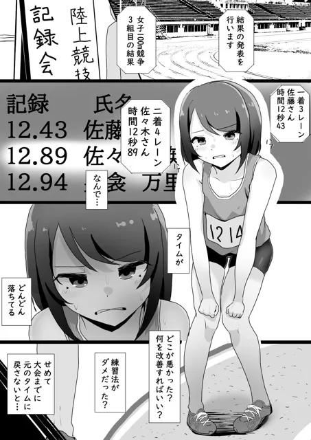 [金塊100 kg]整体行ったら乳首とま●こに施術された話