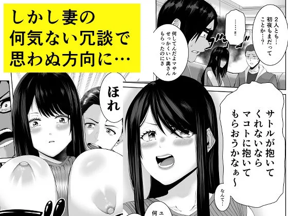 [N活動]あなたが抱いてくれないなら