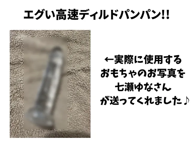 [じつおな]【※訳あり価格】実演くちゅ音×オホ声！？23歳フリー声優の愛液ぐちゅぐちゅASMR！風邪で10日オナ禁＆ほろ酔いで潮吹き絶叫！（※おまんこ密着しすぎて前半音声乱れあり）