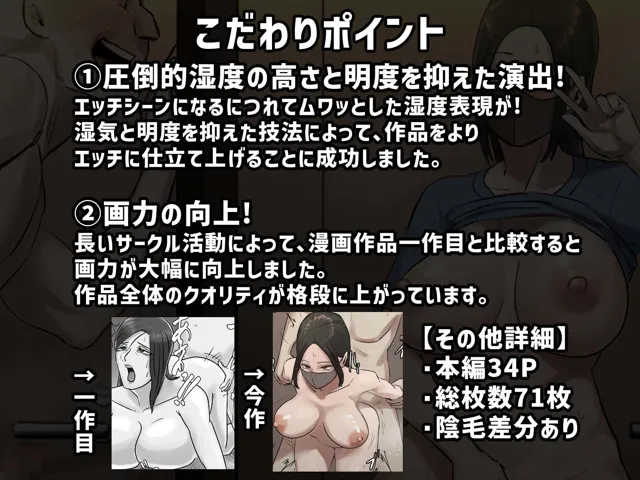 [ちょっとB専]【フルカラー版】裏垢特定〜トイレ待ち伏せするっきゃない〜