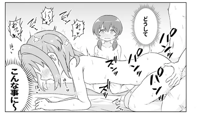 [そらりれゆ]あさみよはおしまい！